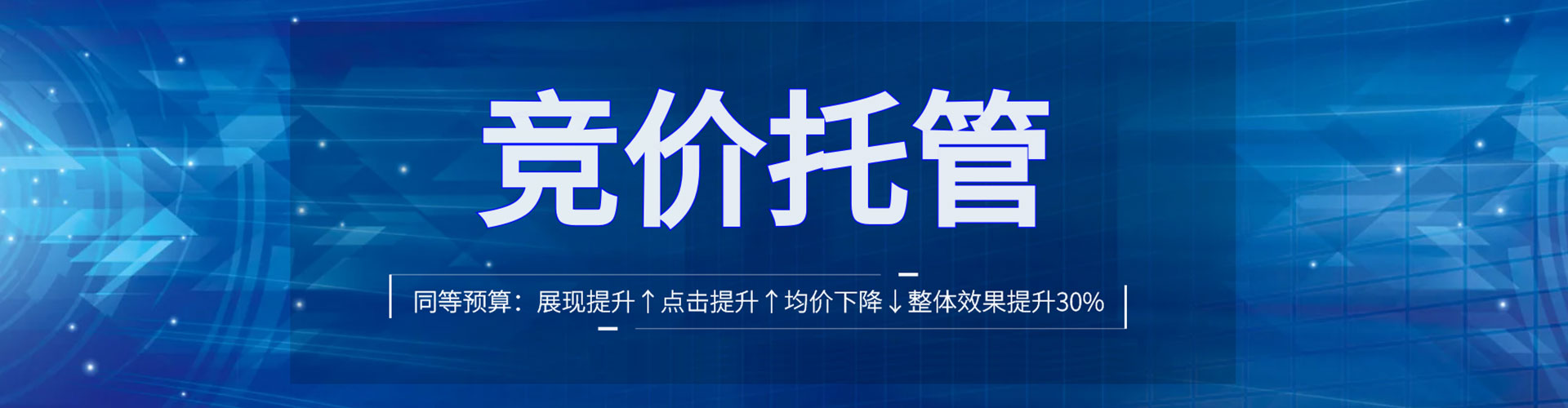 罗田百度推广开户